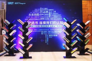 數(shù)聚時(shí)代 未來已來——房天下大數(shù)據(jù)峰會(huì)引領(lǐng)互聯(lián)網(wǎng)營銷新浪潮