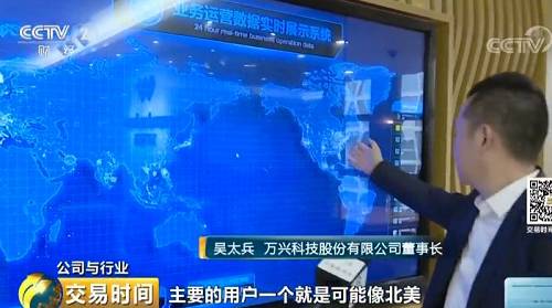 出海新藍(lán)海 國產(chǎn)軟件海外掘金潮，半年?duì)I收破2億背后的互聯(lián)網(wǎng)銷售密碼
