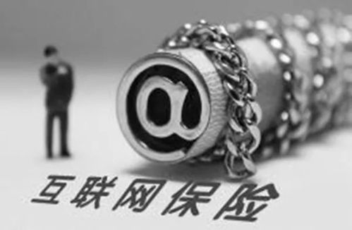 天津卓旭律所帶您走進互聯(lián)網(wǎng)金融與互聯(lián)網(wǎng)銷售的法律視野