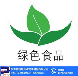 蘇州肉醬類罐頭企業如何順利通過有機食品認證？——臨智略企業管理在線咨詢專業解析