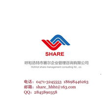 呼和浩特市軟件企業(yè)實施ISO9001認(rèn)證的價值與企業(yè)管理咨詢服務(wù)
