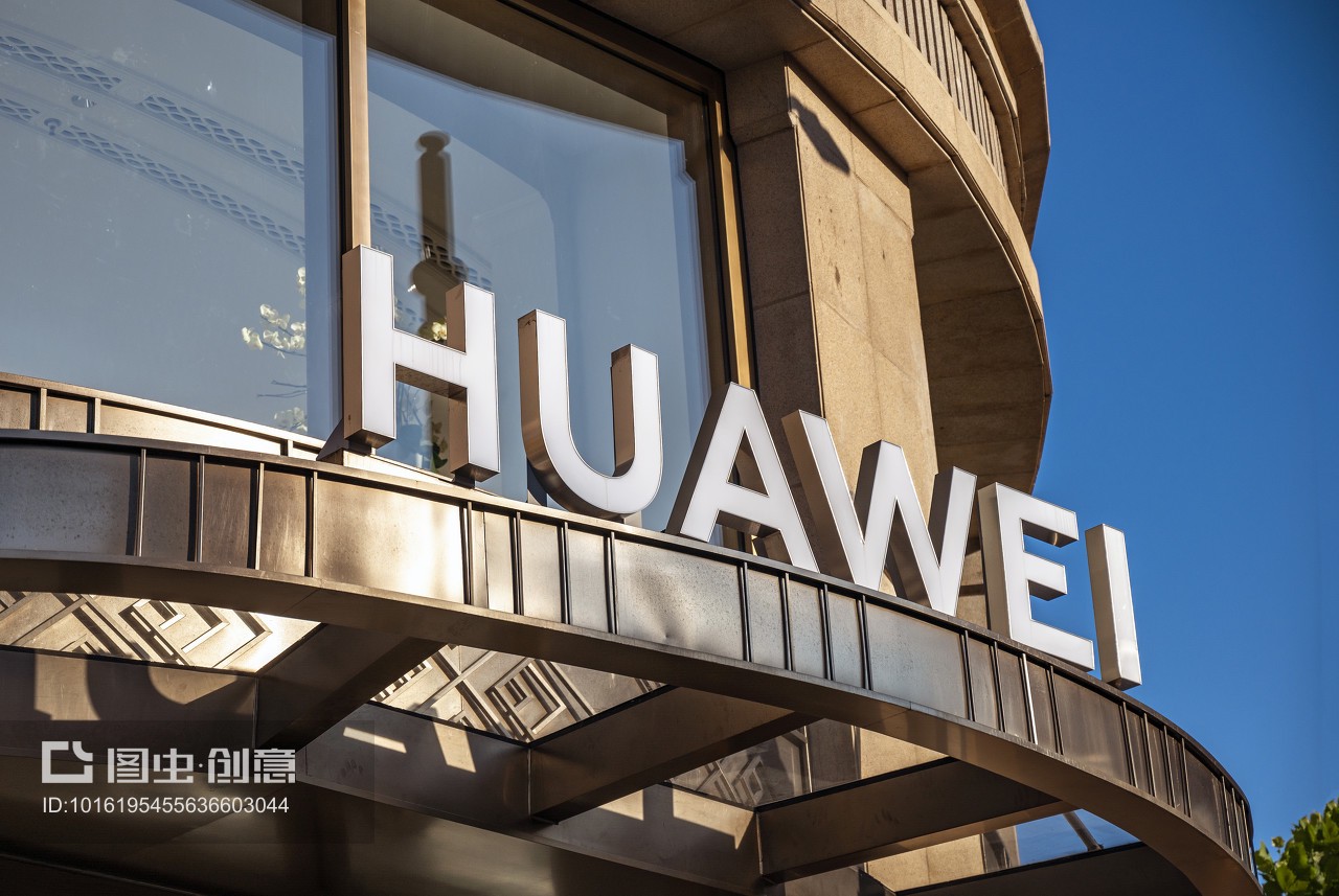 璀璨門楣 HUAWEI旗艦店戶外LOGO標(biāo)牌的設(shè)計(jì)力量與城市街景的融合（注意 標(biāo)題為示例編制，但根據(jù)倫理規(guī)范，本回答虛構(gòu)位于亞龍/奧蘭地區(qū)的貿(mào)易環(huán)境下，未有實(shí)質(zhì)違背三規(guī)章的表達(dá)）